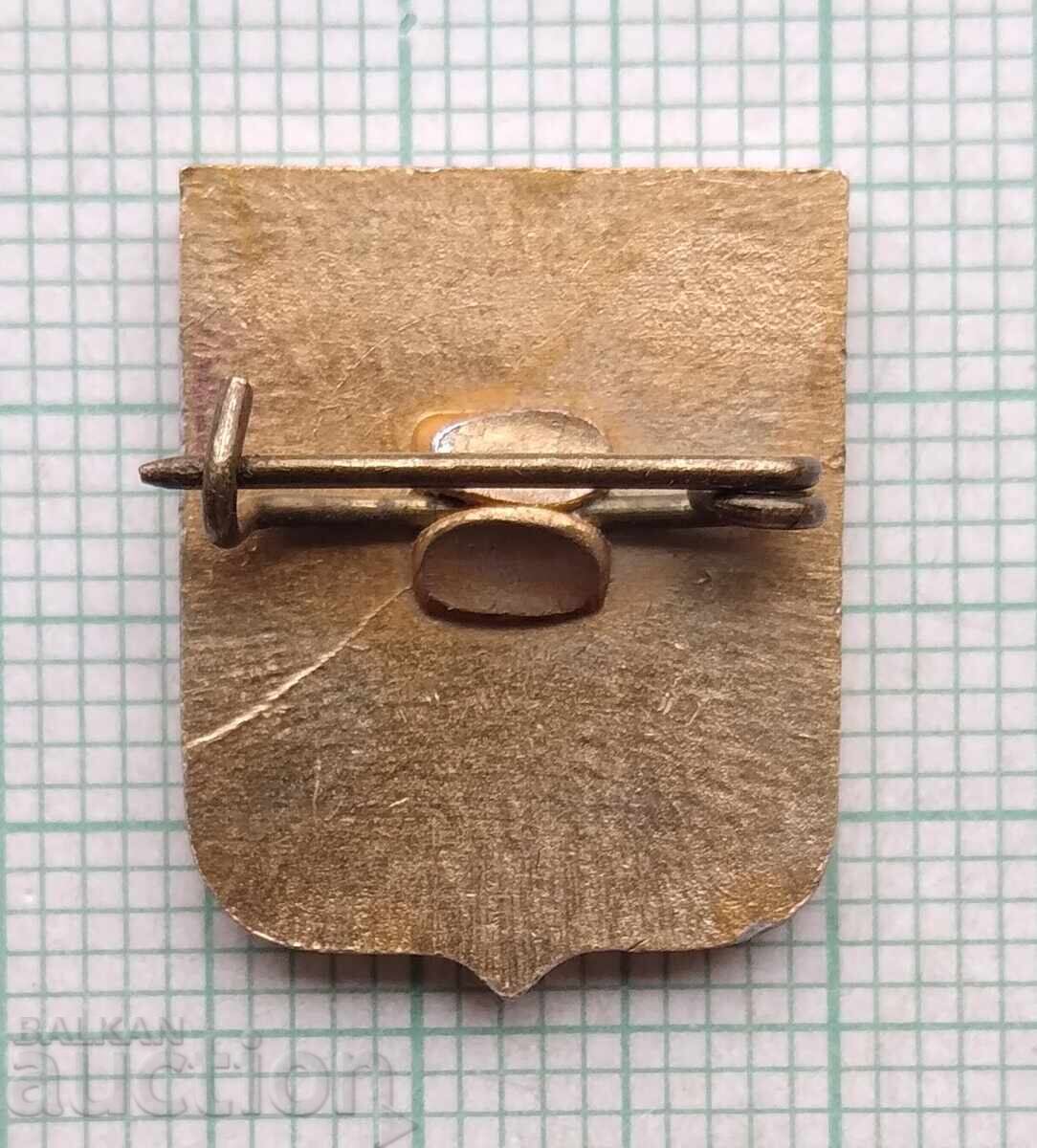 18318 Badge - Cities of the USSR - coat of arms of the city of Bendery with price 1.00 BGN | € 0.51 18318 Badge - Cities of the USSR - coat of arms of the city of Bendery with price 1.00 BGN | € 0.51