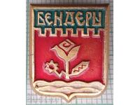 18318 Badge - Cities of the USSR - coat of arms of the city of Bendery