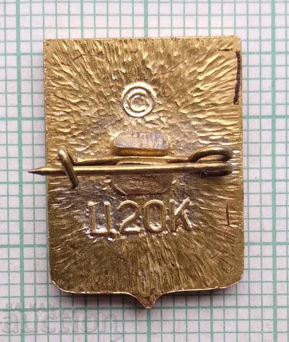 18319 Значка - Градове СССР - герб на град Симферопол с цена 1.00 лв. | € 0.51 18319 Значка - Градове СССР - герб на град Симферопол с цена 1.00 лв. | € 0.51