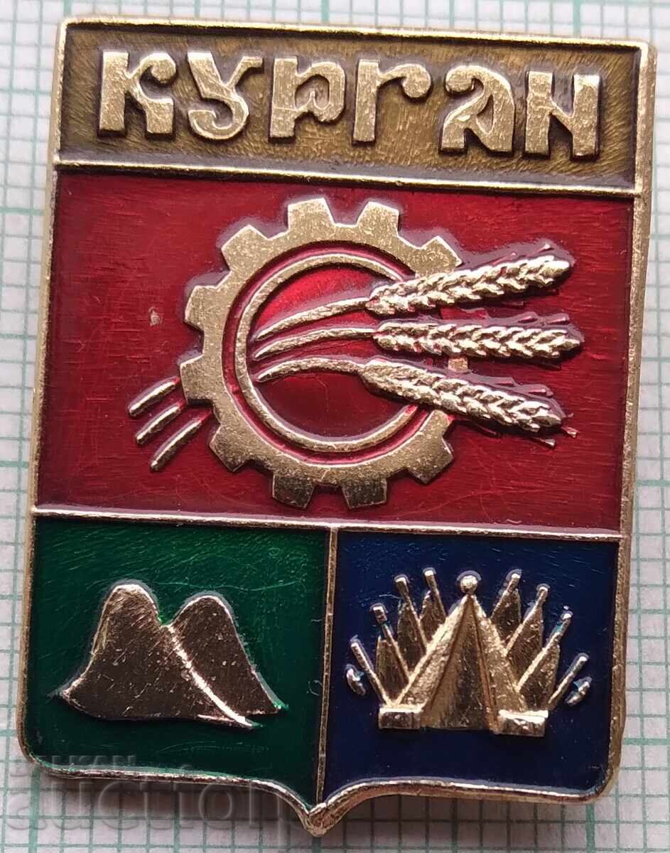 18321 Badge - Cities of the USSR - coat of arms of the city of Kurgan 18321 Badge - Cities of the USSR - coat of arms of the city of Kurgan