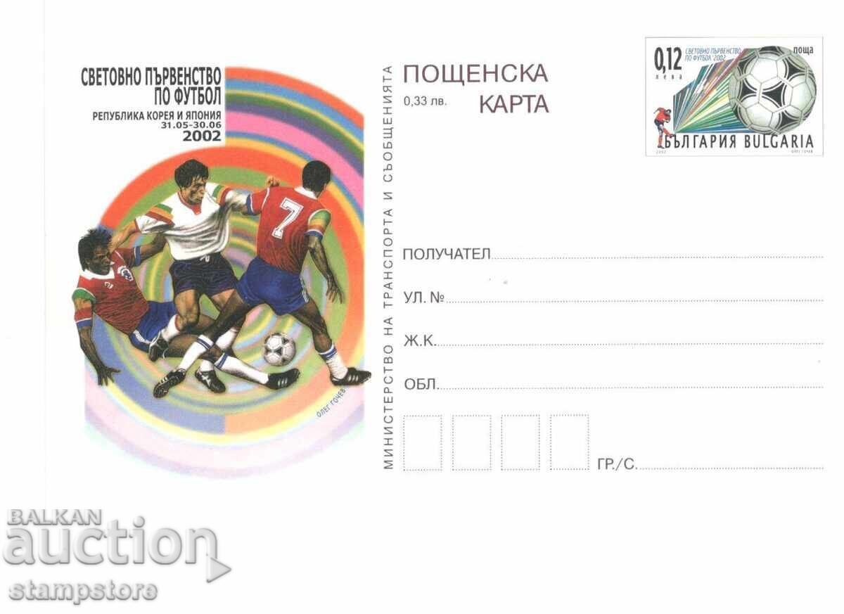 Παγκόσμιο Κύπελλο FIFA Δημοκρατία της Κορέας και Ιαπωνία Παγκόσμιο Κύπελλο FIFA Δημοκρατία της Κορέας και Ιαπωνία