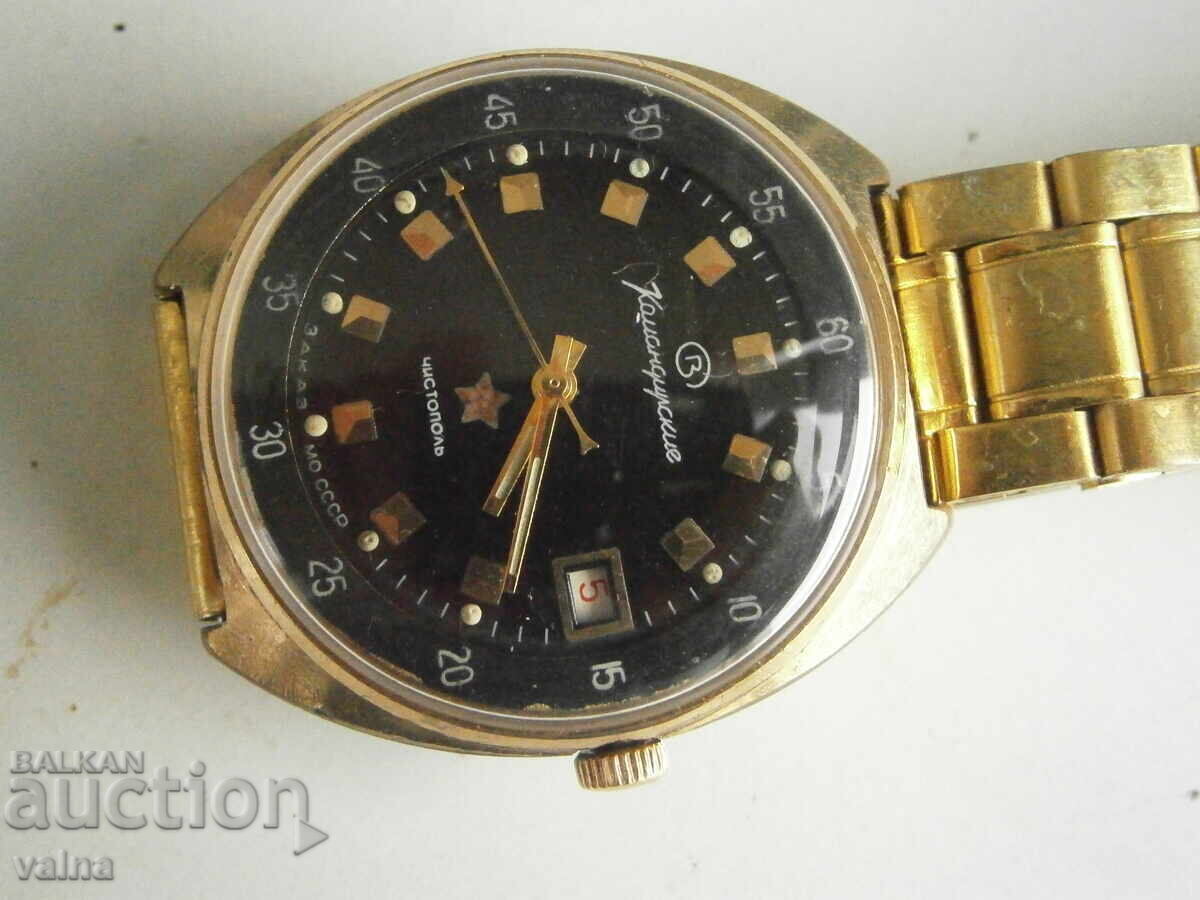 Auction Order of the Ministry of Defense of the USSR, 18 rubles. stone, 2234, Komandirskie, case 38mm Auction Order of the Ministry of Defense of the USSR, 18 rubles. stone, 2234, Komandirskie, case 38mm