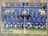 FC Levski Sofia 2005 - 2006 Team Poster Blue Fairy Tale