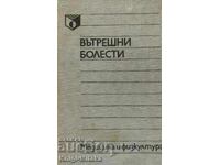 Medicină internă - Iliya Tomov, Valentin Kolarski