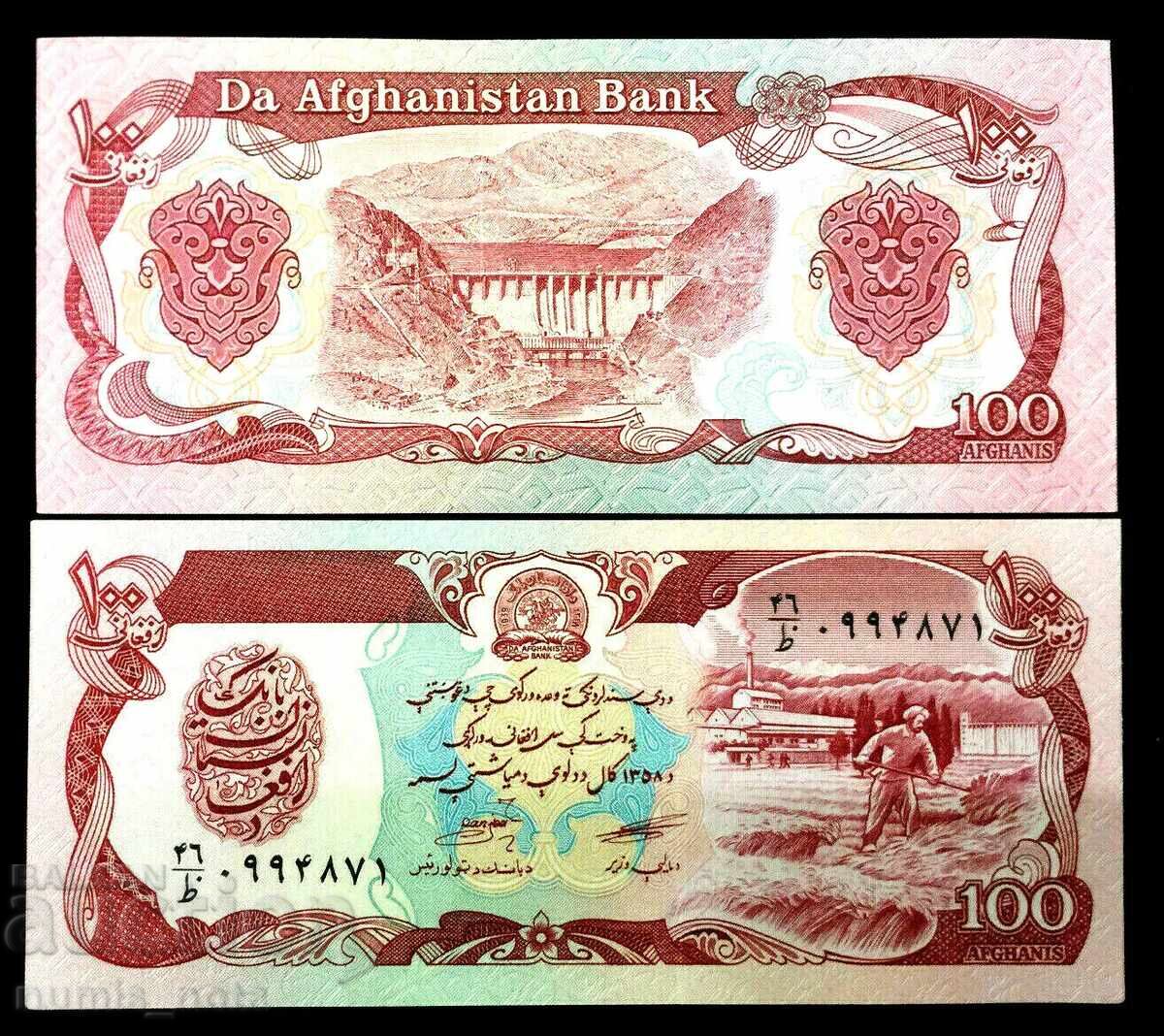 Афганистан 100 афгана 19... г. UNC
