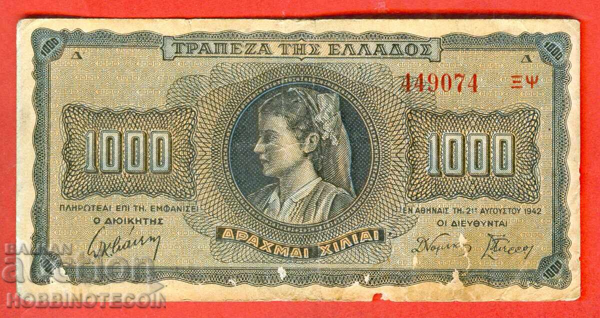 GREECE 1000 Drachmas LETTERS ON THE BACK issue 1942 - 1 GREECE 1000 Drachmas LETTERS ON THE BACK issue 1942 - 1