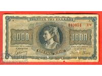 ГЪРЦИЯ GREECE 1000 Драхми БУКВИ ОТЗАД issue 1942 - 1