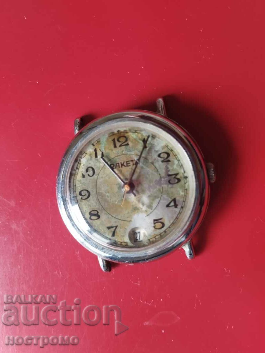 Great working Rocket 2614 H - A 5346