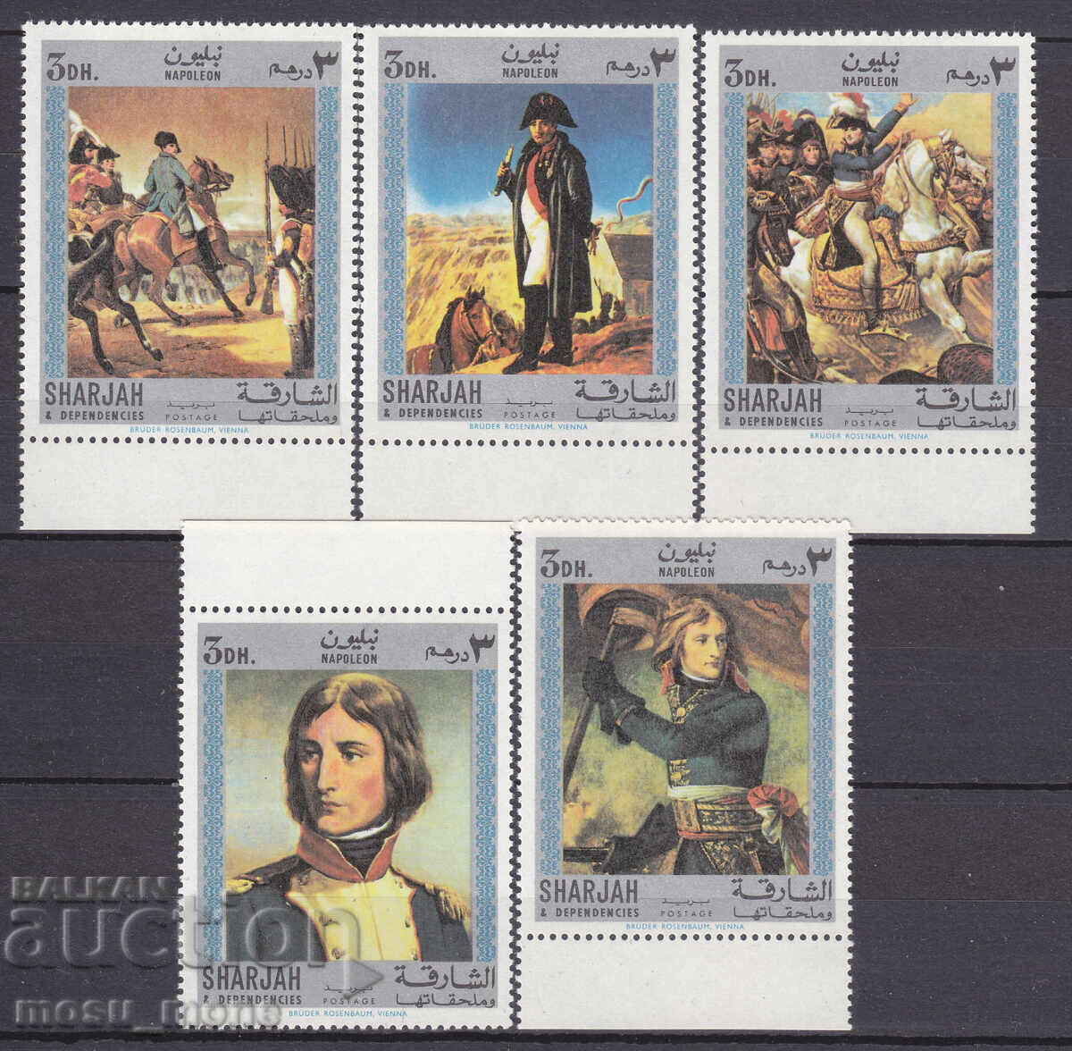 Sharjah - 1970 Sharjah - 1970