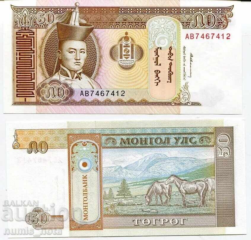 Μογγολία 50 tugriks 1993 UNC