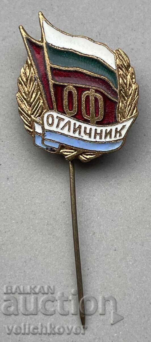 40140 Bulgaria badge Excellent student of the Fatherland Front 50 enamel 40140 Bulgaria badge Excellent student of the Fatherland Front 50 enamel
