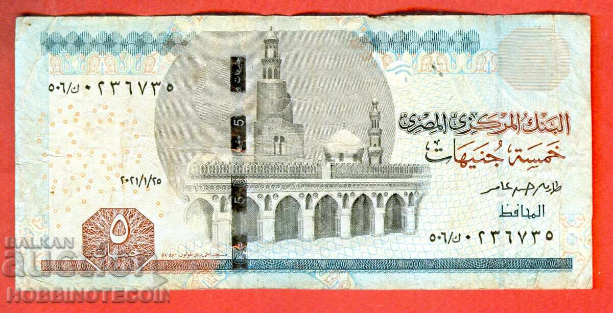 EGYPT EGYPT 5 Pound issue issue 2021 EGYPT EGYPT 5 Pound issue issue 2021