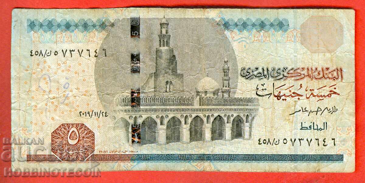 EGYPT EGYPT 5 Pound issue issue 2019