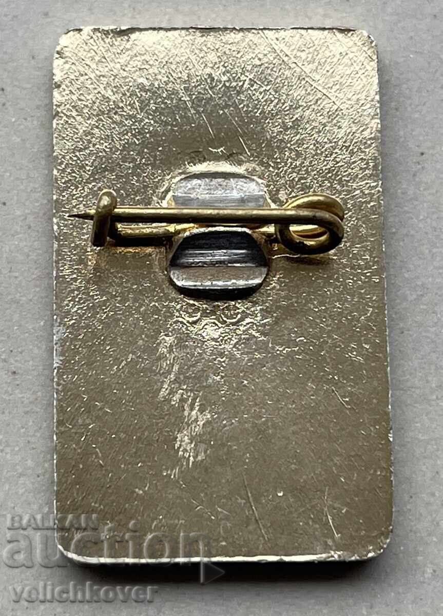 40146 Βουλγαρία επιγραφή με την εικόνα του Nikola Vaptsarov με τιμή 4.00 BGN | € 2.05 40146 Βουλγαρία επιγραφή με την εικόνα του Nikola Vaptsarov με τιμή 4.00 BGN | € 2.05