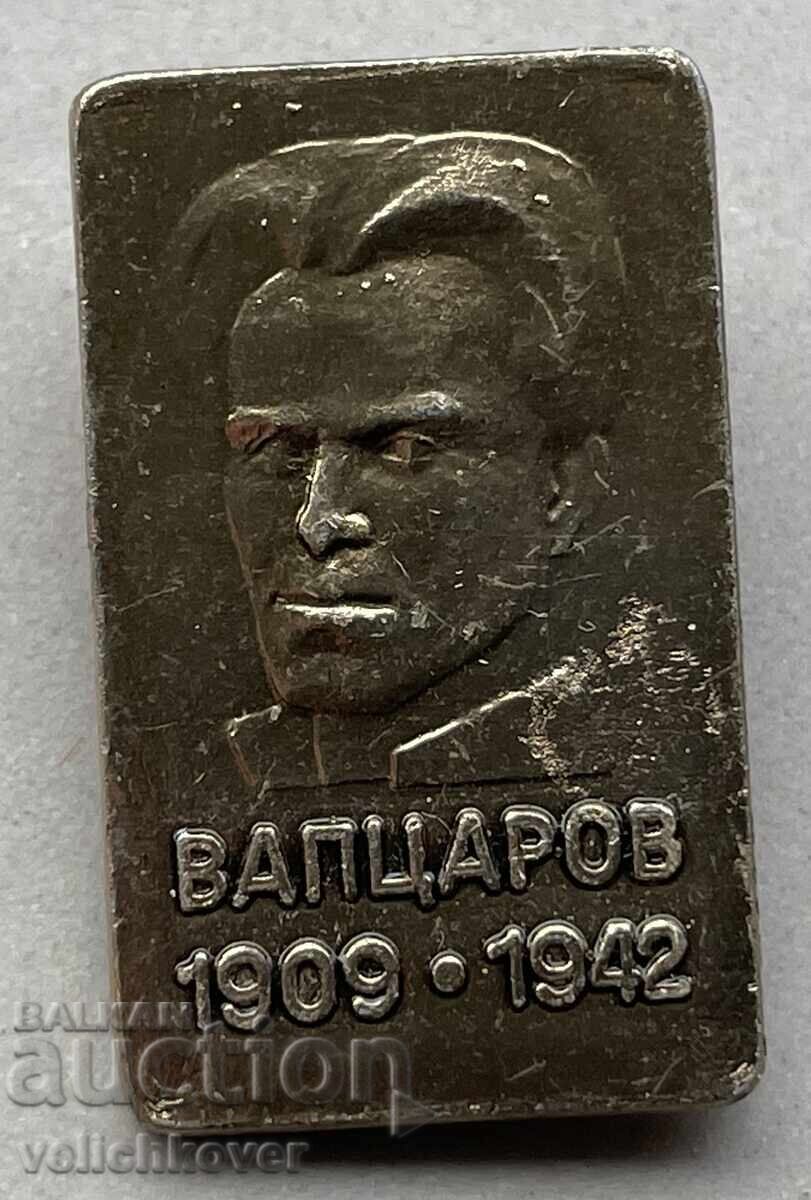 40146 Βουλγαρία επιγραφή με την εικόνα του Nikola Vaptsarov 40146 Βουλγαρία επιγραφή με την εικόνα του Nikola Vaptsarov