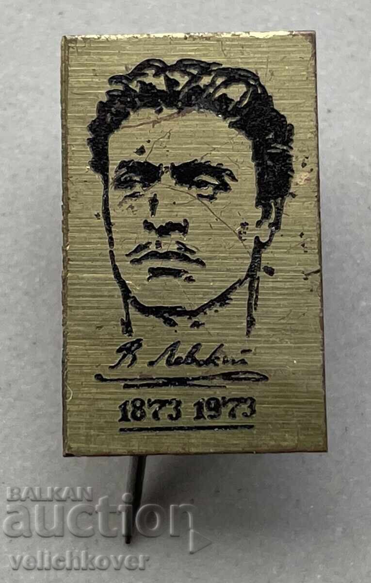 40149 Bulgaria sign 100 years since the birth of Vasil Levski 40149 Bulgaria sign 100 years since the birth of Vasil Levski