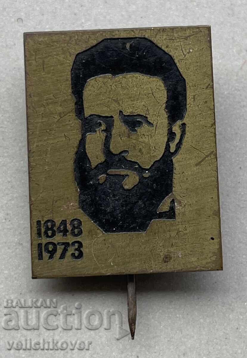 40151 Bulgaria sign 125 years since the birth of Hristo Botev 1973 40151 Bulgaria sign 125 years since the birth of Hristo Botev 1973