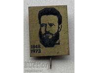 40151 Bulgaria sign 125 years since the birth of Hristo Botev 1973