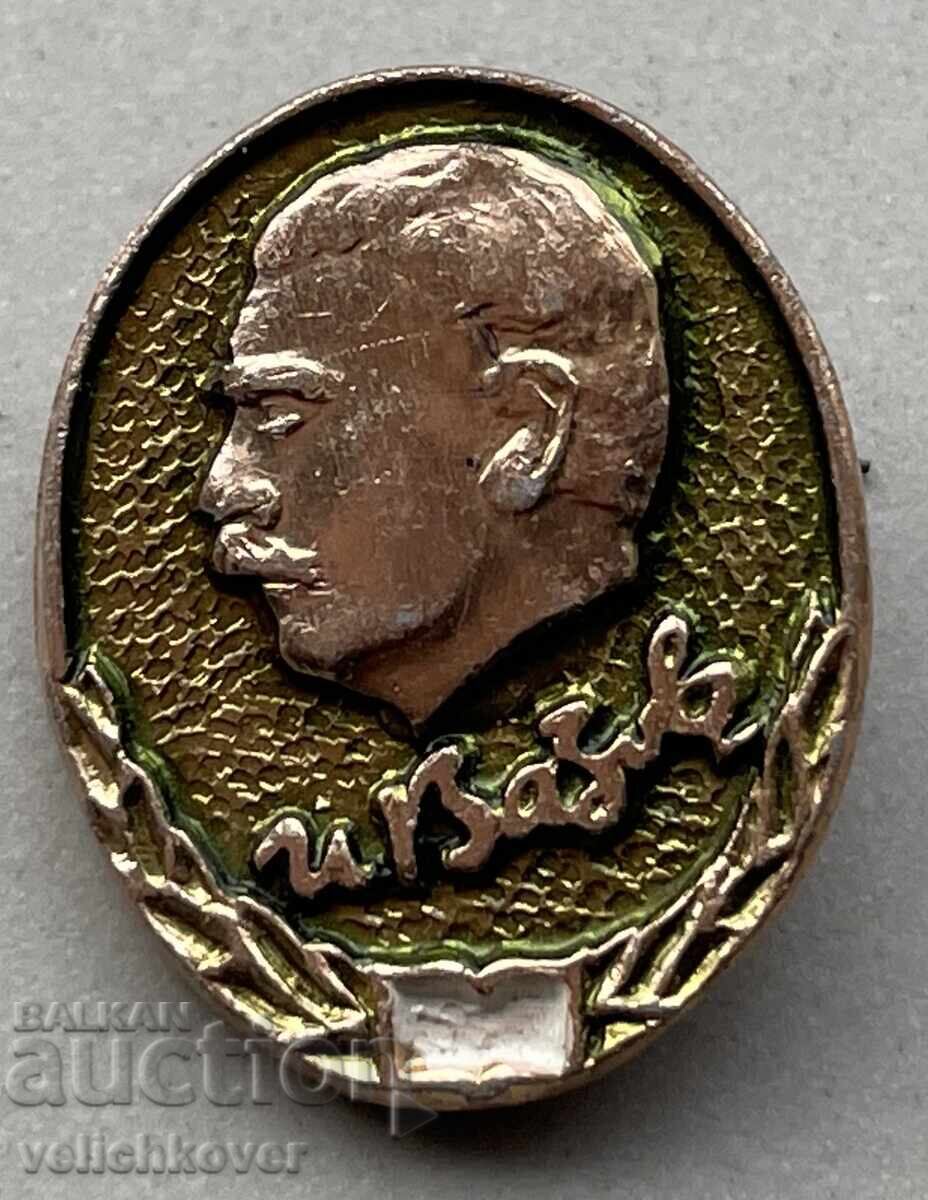 40152 Bulgaria sign image of Ivan Vazov 40152 Bulgaria sign image of Ivan Vazov