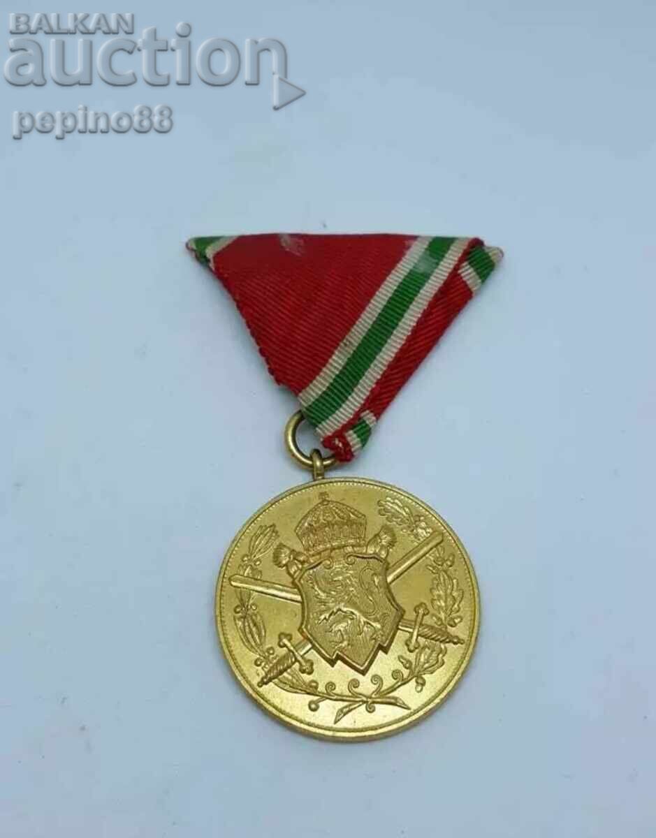 Delivery of Kingdom of Bulgaria Bulgarian Royal Military Medal 1915-1918 Delivery of Kingdom of Bulgaria Bulgarian Royal Military Medal 1915-1918