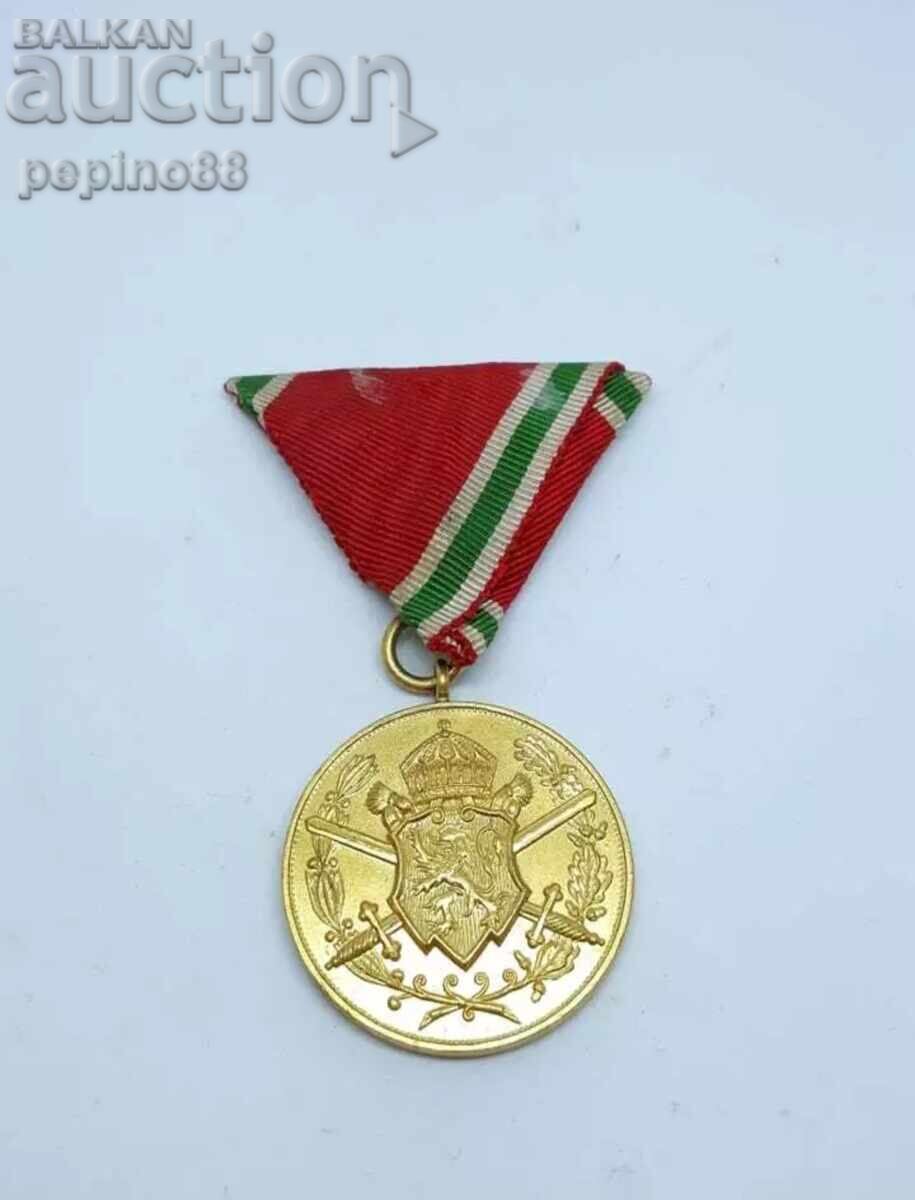 Kingdom of Bulgaria Bulgarian Royal Military Medal 1915-1918 Kingdom of Bulgaria Bulgarian Royal Military Medal 1915-1918