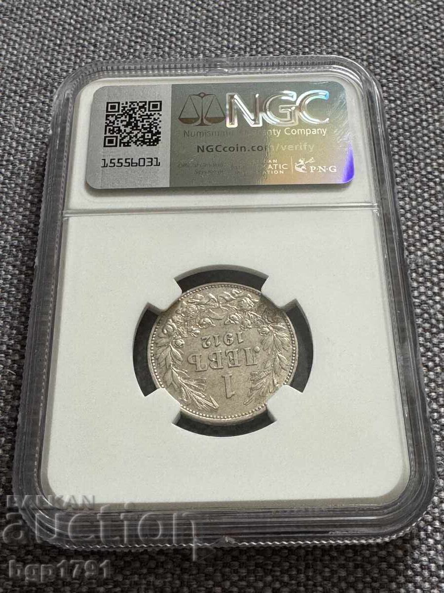 1 Lev 1912 AU55 NGC Silver with price € 90.00 | 176.03 BGN