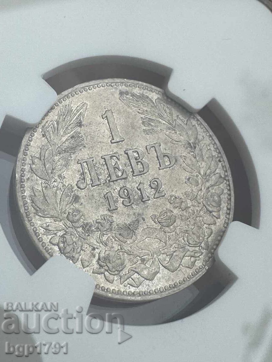 Auction  1 Lev 1912 AU55 NGC Silver