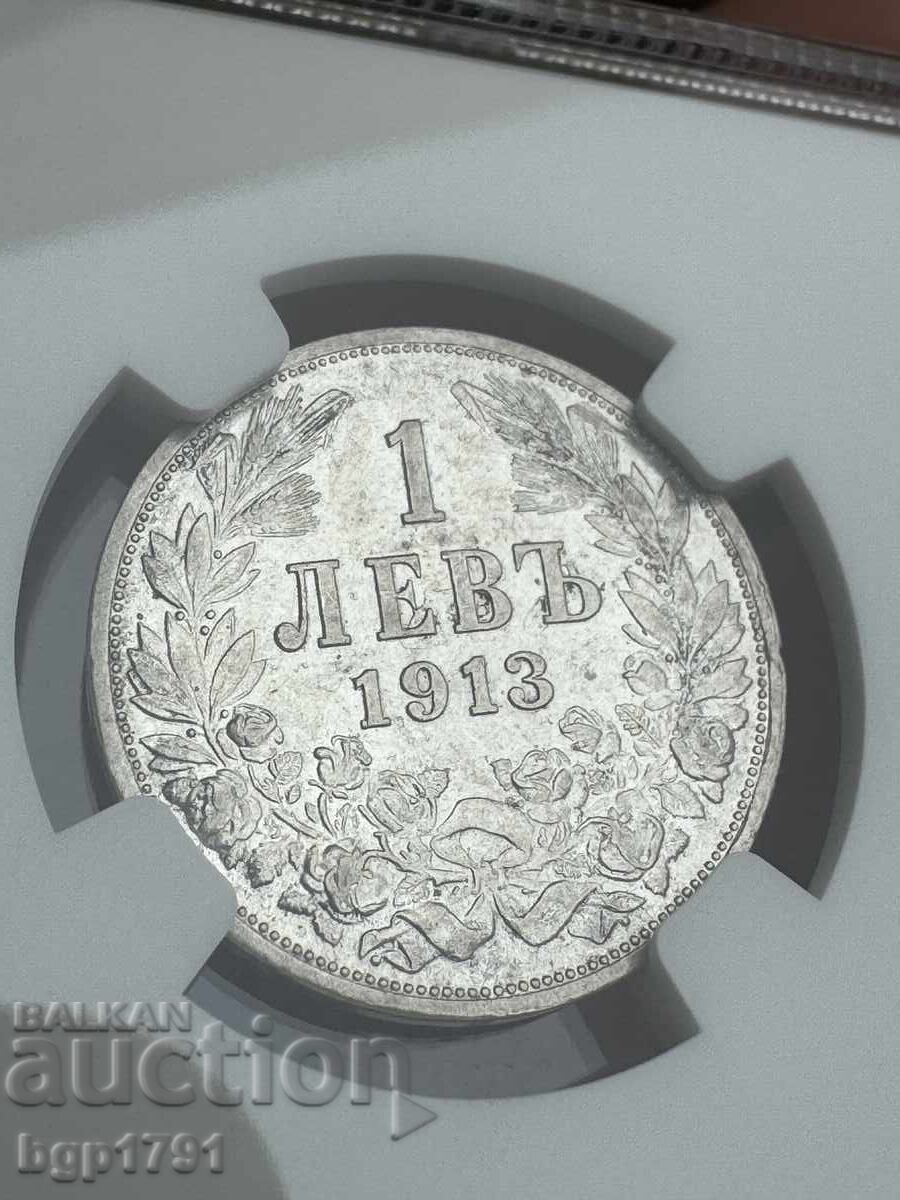 Delivery of 1 Lev 1913 AU55 NGC Silver Delivery of 1 Lev 1913 AU55 NGC Silver