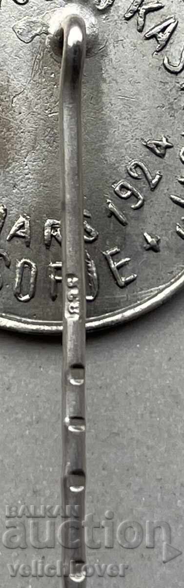 Delivery of 40159 Kingdom of Albania Skanderbeg sign from 1924. silver Delivery of 40159 Kingdom of Albania Skanderbeg sign from 1924. silver