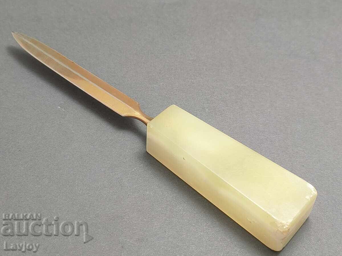 Retro letter opener with price 25.00 BGN | € 12.78 Retro letter opener with price 25.00 BGN | € 12.78