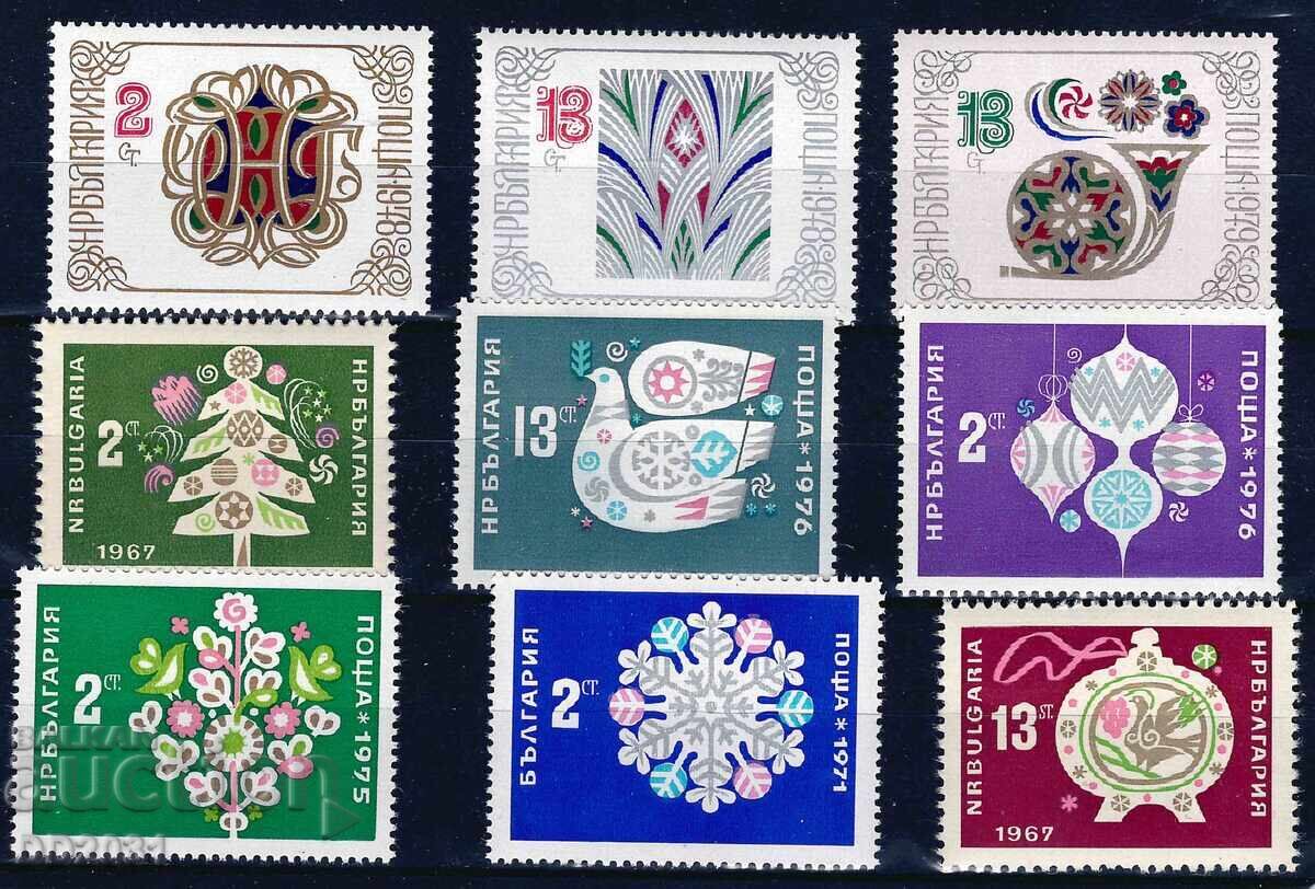 Bulgaria - New Year's Lot 1 MNH Bulgaria - New Year's Lot 1 MNH
