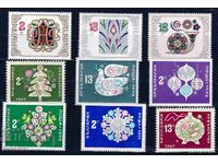 Βουλγαρία - Πρωτοχρονιάτικη παρτίδα 1 MNH