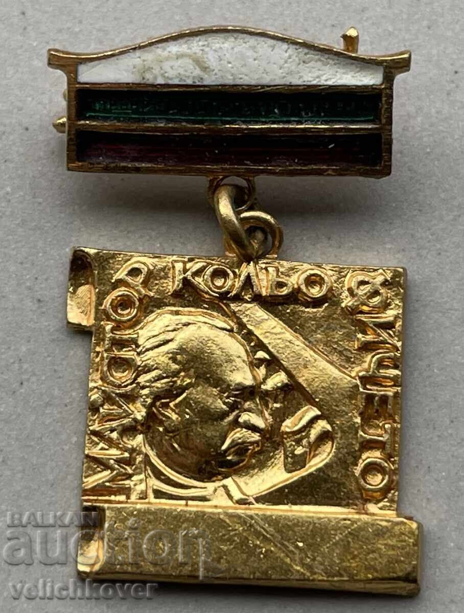 40164 Bulgaria sign medal Master Kolyo Ficheto enamel 40164 Bulgaria sign medal Master Kolyo Ficheto enamel