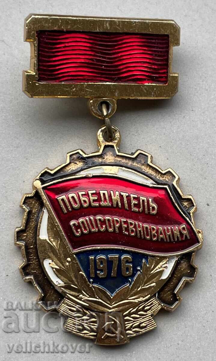 40165 СССР медал Победетел в соц. съревнованието 1976г. 40165 СССР медал Победетел в соц. съревнованието 1976г.