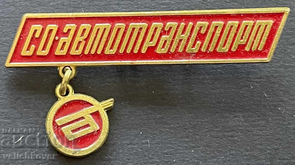 40167 Βουλγαρία υπογραφή SO Economic Association Motor Transport