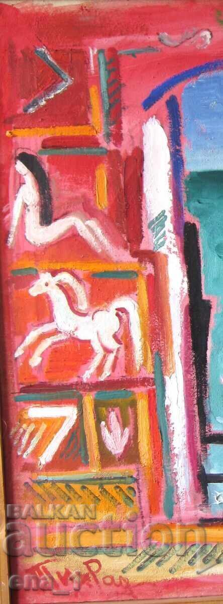 Licitație „Compoziție” pictorului marin Tihomir Radinov /1909-2004/