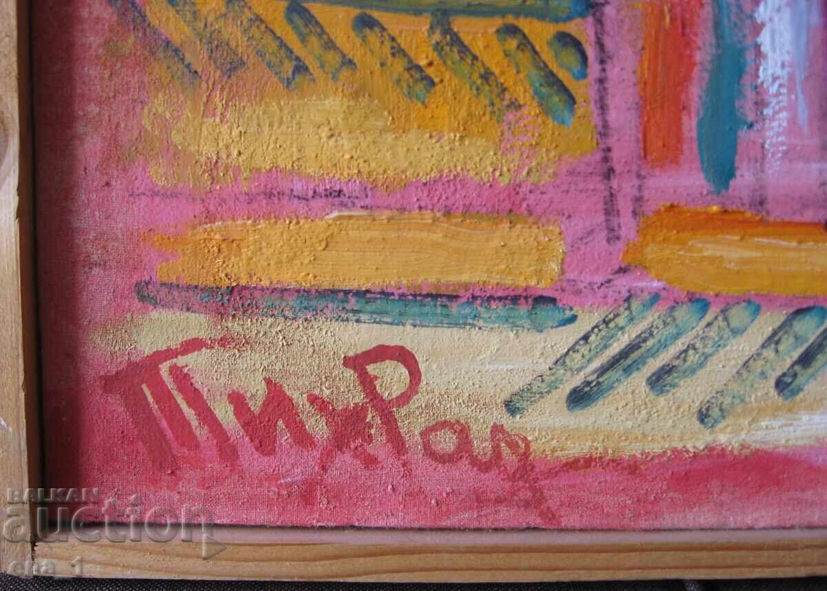 "Composition" by the marine painter Tihomir Radinov /1909-2004/ - 5 "Composition" by the marine painter Tihomir Radinov /1909-2004/ - 5