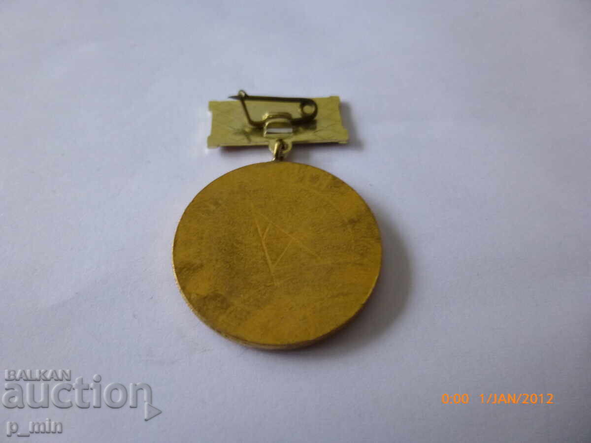 breastplate - Signal - Jubilee with price 7.00 BGN | € 3.58 breastplate - Signal - Jubilee with price 7.00 BGN | € 3.58