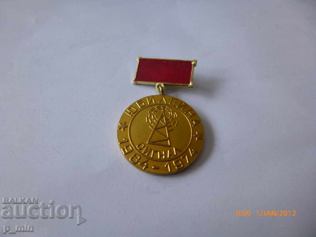 breastplate - Signal - Jubilee breastplate - Signal - Jubilee