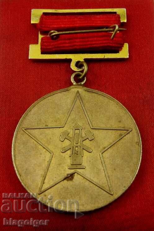 State Mines DM "Vasil Kolarov"-Topolovgrad-Rare Sign-Jubilee with price 14.99 BGN | € 7.66 State Mines DM "Vasil Kolarov"-Topolovgrad-Rare Sign-Jubilee with price 14.99 BGN | € 7.66