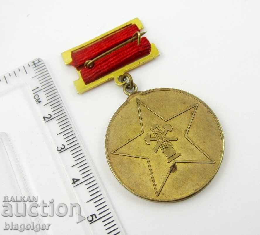 State Mines DM "Vasil Kolarov"-Topolovgrad-Rare Sign-Jubilee - 6 State Mines DM "Vasil Kolarov"-Topolovgrad-Rare Sign-Jubilee - 6