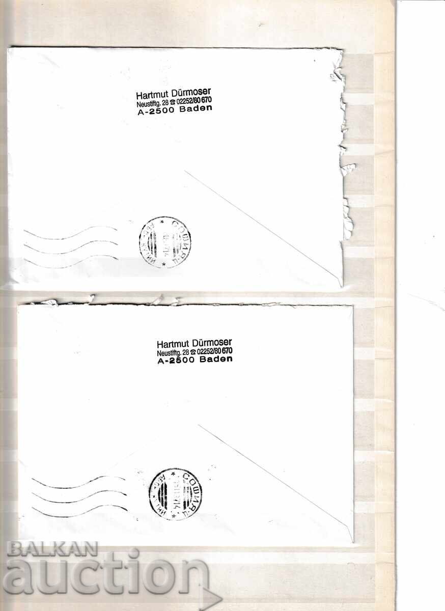 Austria - 2 envelopes traveled. with price 0.80 BGN | € 0.41
