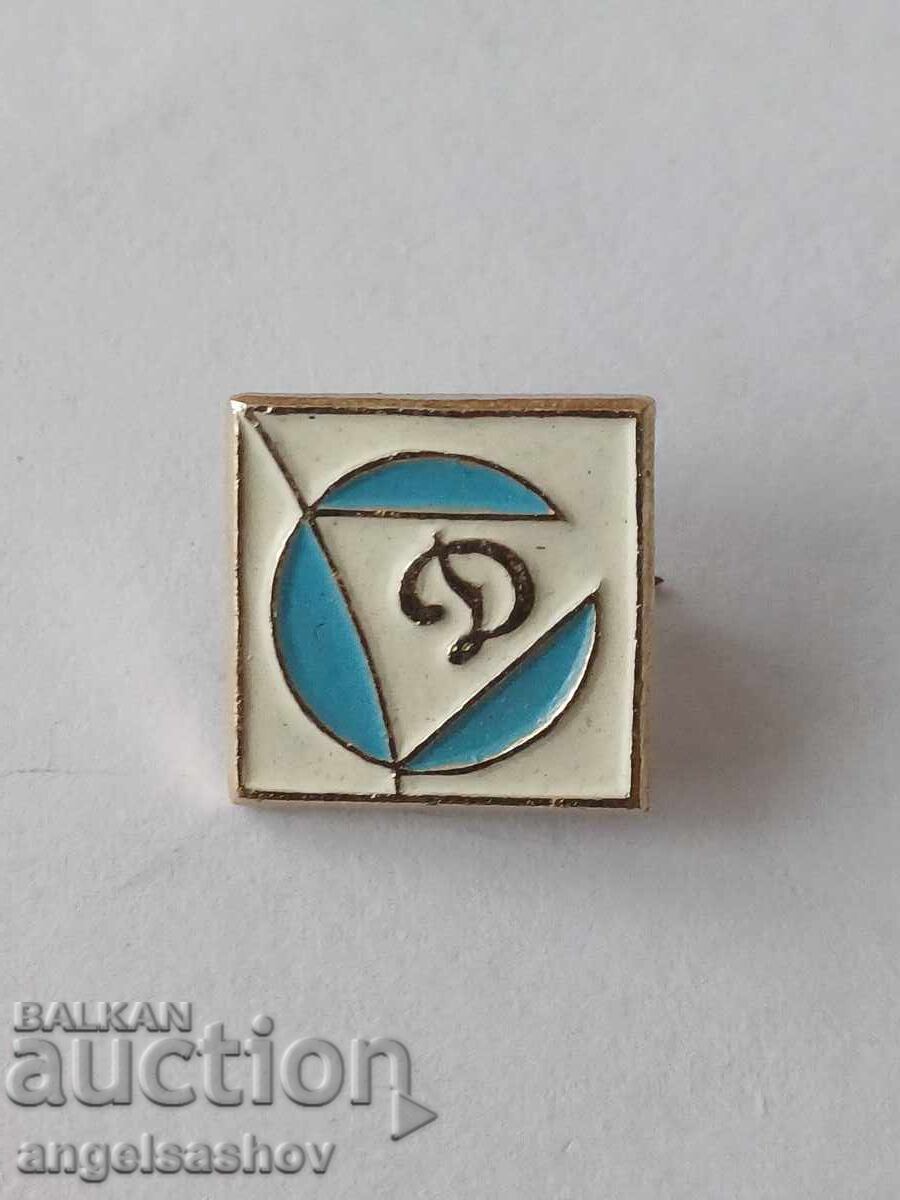 Insigna dinamo Insigna dinamo