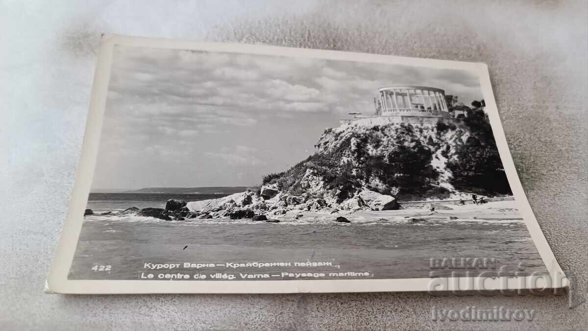 Postcard Varna Coastal Landscape 1961 Postcard Varna Coastal Landscape 1961