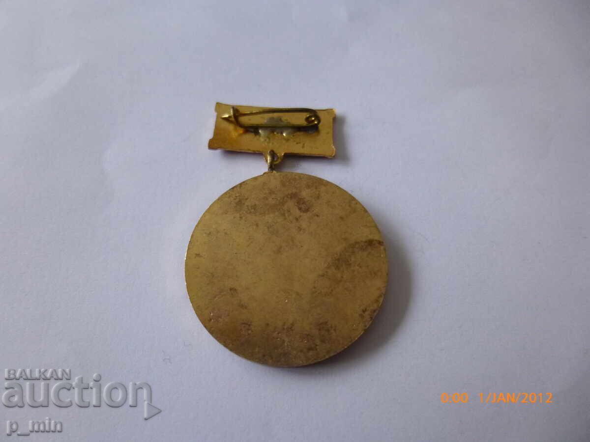 ένσημα - Άριστα μαθητής - Υπουργείο Οικονομικών με τιμή 15.00 BGN | € 7.67 ένσημα - Άριστα μαθητής - Υπουργείο Οικονομικών με τιμή 15.00 BGN | € 7.67