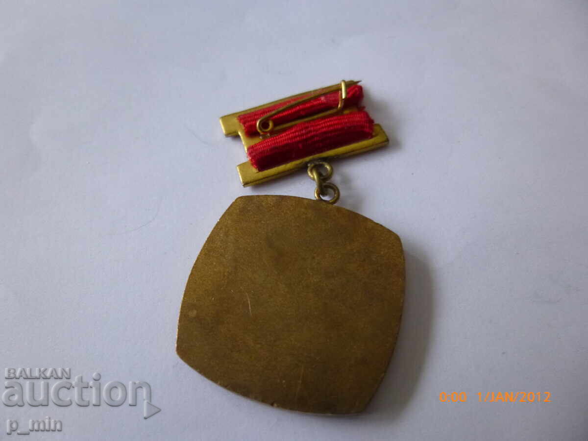 θώρακα - Bdin Vidin με τιμή 12.00 BGN | € 6.14 θώρακα - Bdin Vidin με τιμή 12.00 BGN | € 6.14