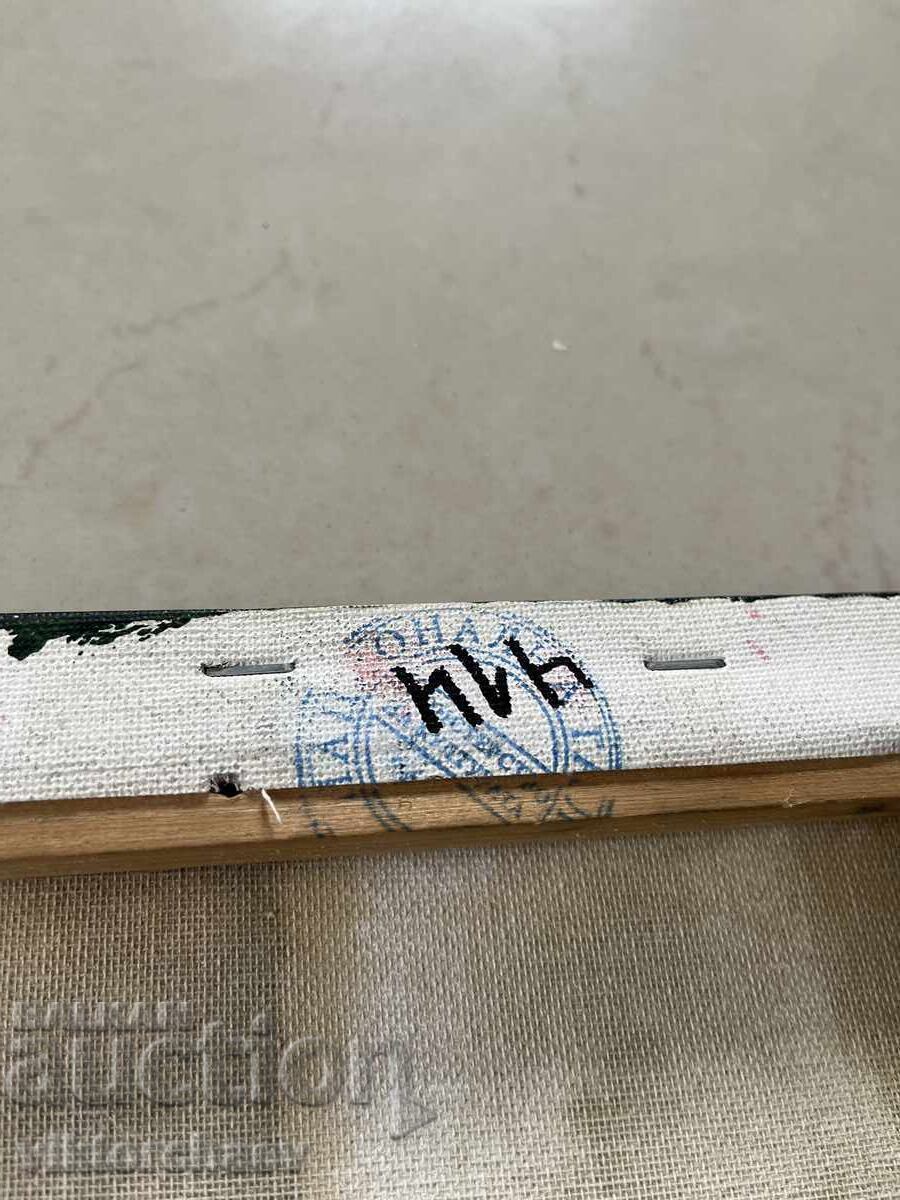 Ruslan Lozev Painting - Abstraction 2011 with price 800.00 BGN | € 409.03 Ruslan Lozev Painting - Abstraction 2011 with price 800.00 BGN | € 409.03