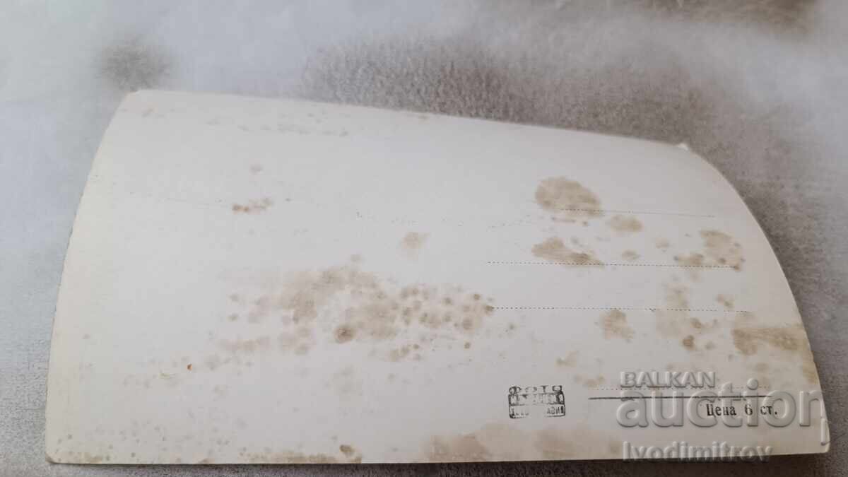 Postcard Oryahovo Port with price 2.35 BGN | € 1.20 Postcard Oryahovo Port with price 2.35 BGN | € 1.20