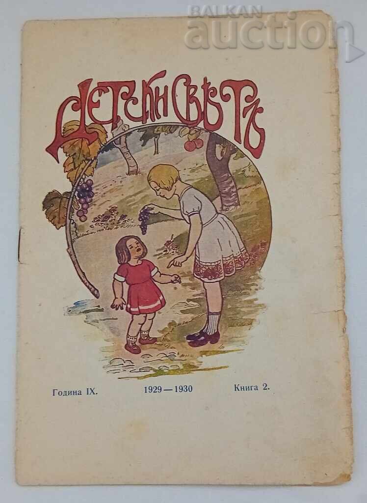 SP. "CHILDREN'S WORLD" BOOK 2. 1929-1930 SP. "CHILDREN'S WORLD" BOOK 2. 1929-1930
