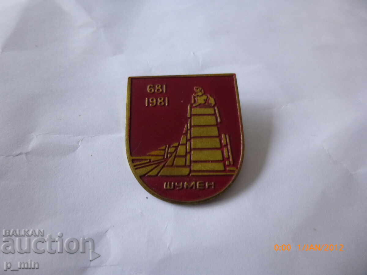 pieptar - 1300 Bulgaria - Shumen pieptar - 1300 Bulgaria - Shumen